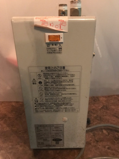 電気温水器 電気温水器