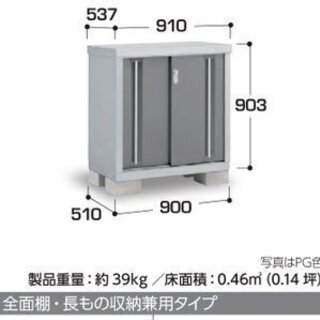 新品！お届け！イナバ物置 シンプリー MJX-095A MJX-095AP