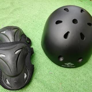 RIPSLIDE子供用ヘルメット
