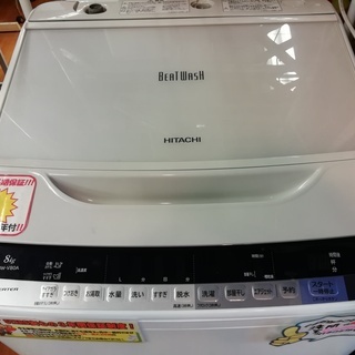 【リサイクルストアスターズ城西店】　高年式　2016年製　HITACHI　日立　BeatWash ビートウォッシュ　洗濯機　8.0kg　BW-V80A (W)