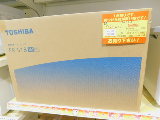 【エコプラス小倉南店】東芝 オーブンレンジ 18L ホワイトTOSHIBA ER-S18-W☆スタッフ永島おすすめ