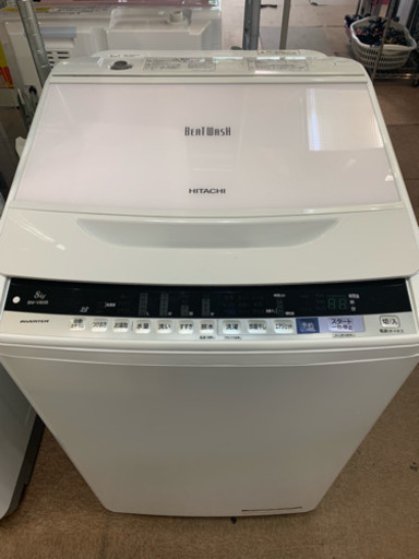 HITACHI 洗濯機 8.0kg BW-V80B 2017年製 美品