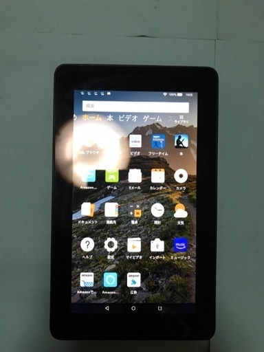 Amazon  Fire 第5世代8inch
