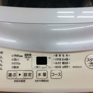 安心の1年間返金保証！AQUAの全自動洗濯機です。 | ledentiste.ma