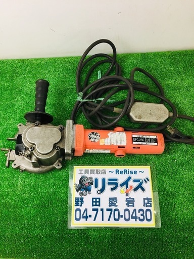 IKK DIAMOND ツライチカッター DFC-25C【リライズ野田愛宕店】【店頭取引限定】【中古品】1点限り早い者勝ち！