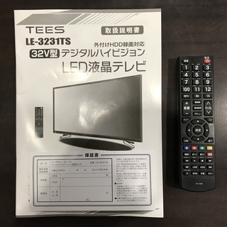 楽天市場】 【中古品】 ティーズネットワーク / T's NETWORK 32V型 WチューナーデジタルHD液晶テレビ LE-3233S  miniB-CAS 液晶テレビ 2022年製 32V型 1 1 30016259 : クラシカ
