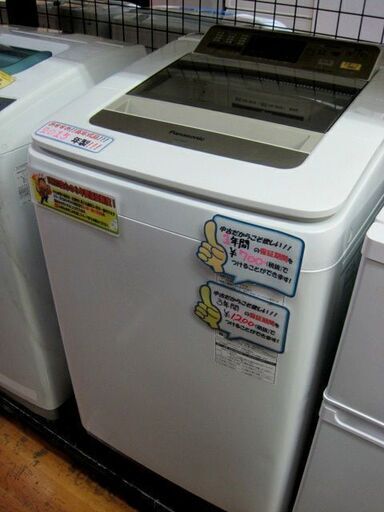 【リサイクルストアスターズ城西店】高年式　2015年製　Panasonic　パナソニック　NA－FA80H1　全自動洗濯機　8.0kg