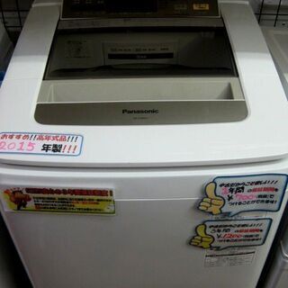 送料無料 Panasonic NA-FA80H1 縦型洗濯機 本体 パナソニック NA