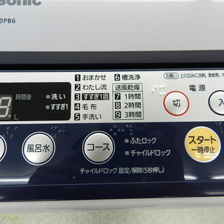 Panasonic 全自動洗濯機 7㎏ 2013年製 ステンレス槽 NA-F70PB6