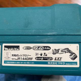 マキタ充電式、レシプロソー14.4.３０Ａh