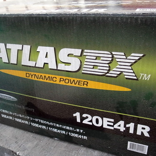 ATLASBX　バッテリー　120E41R　未使用　富里市