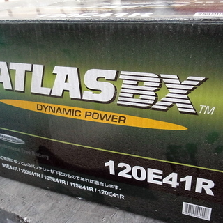 ATLASBX　バッテリー　120E41R　未使用　富里市 　