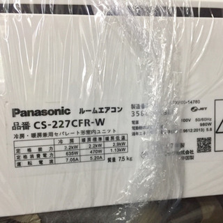 【大田区送料無料】 パナソニック エアコン 冷房2.2kw 6畳〜9畳 2017年製
