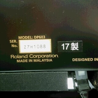 電子ピアノ Roland ローランド DP603-CBS 2017製 動作品