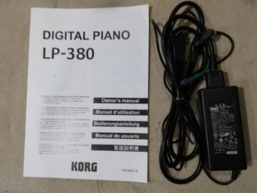 美品 KORG 電子ピアノ LP-380  2018年製