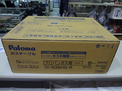 【モノ市場 東海店】Paloma　パロマ　LPガスコンロ　IC-N36HS-R　右強火力　ホワイト