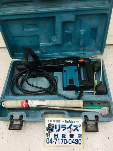マキタ 電動ハンマ ＨＭ1100Ｃ【リライズ野田愛宕店】【店頭取引限定】【中古品】1点限り早い者勝ち！