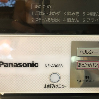 Panasonic パナソニック スチームオーブンレンジ ビスト...