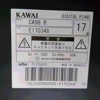 電子ピアノ KAWAI カワイ CA98R 2017製 動作品