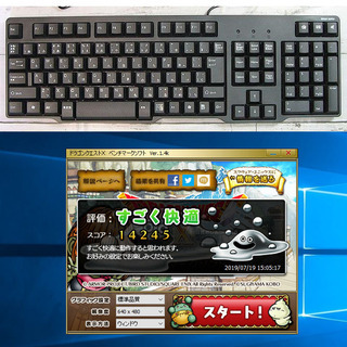 【特価品♪HPお手ごろゲーミングPC】ドラクエ・マイクラ◎ ☆お手ごろスリムゲーミングPC☆ドラクエ・マイクラ◎