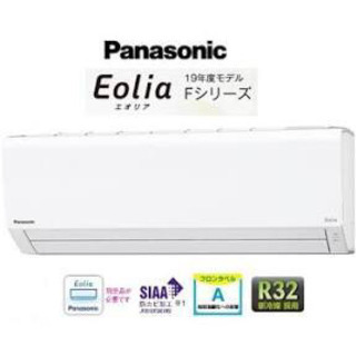 ☆新品☆Panasonic 2.8kwルームエアコン CS-289-W エオリア 