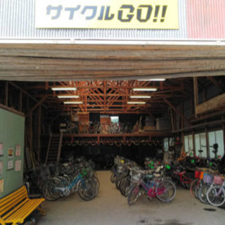 中古自転車多数あります！サイクルGO‼︎