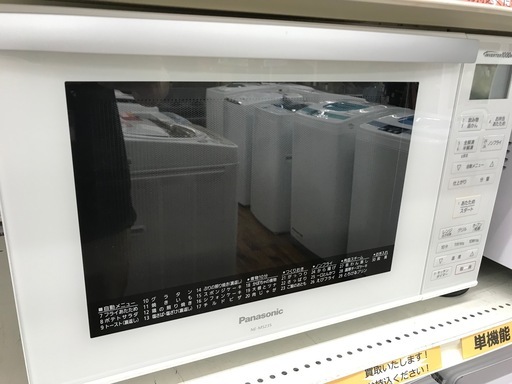 安心の6ヶ月保証つき【トレジャーファクトリー入間店】Panasonicのオーブンレンジのご紹介！