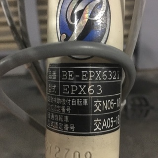 電動自転車 パナソニック ビビ SX 26インチ アイボリー