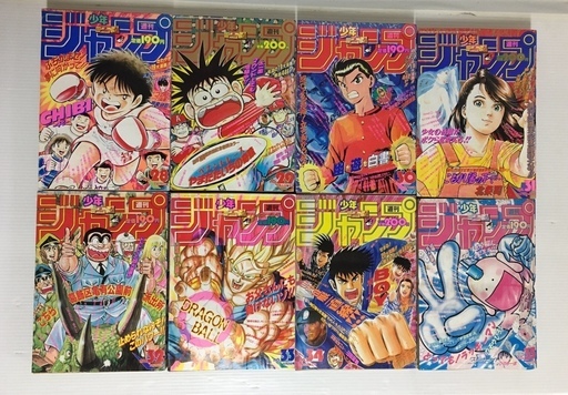 値引 週刊少年ジャンプ１９９３年１ ５２号全４８冊セット 美品 少年漫画