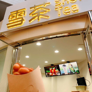雪茶(日本橋の穴場 タピオカミルクティーだけではない)