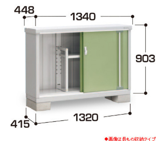 新品！お届け！イナバ物置 シンプリー MJX-134A MJX-134AP