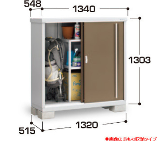 新品！お届け！イナバ物置 シンプリー MJX-135C MJX-135CP