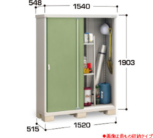 新品！お届け！イナバ物置 シンプリー MJX-155E MJX-155EP