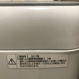 【値下】2017年製 Panasonic 5.0 洗濯機 中古