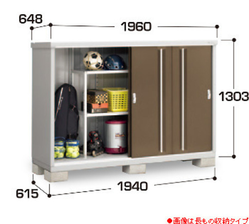 新品！お届け！イナバ物置 シンプリー MJX-196C MJX-196CP