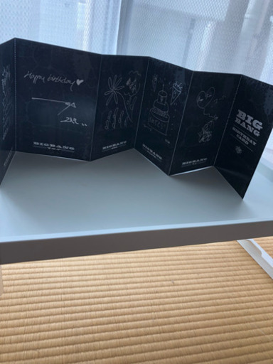 Bigbang 会員限定 誕生メッセージポストカード ひまわり 岡町のその他の中古あげます 譲ります ジモティーで不用品の処分 Bigbang 会員限定 誕生メッセージポストカード ひまわり 岡町のその他の中古あげます 譲ります ジモティーで不用品の処分