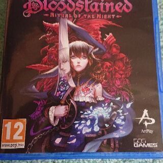 bloodstaines 