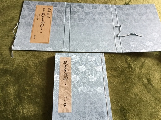 あさきゆめみし 豪華愛蔵版 全巻セット （あさきゆめみし豪華