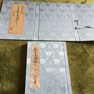 あさきゆめみし豪華愛蔵版