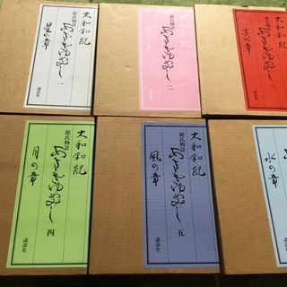 あさきゆめみし豪華愛蔵版