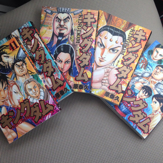 キングダム 1〜42巻セット