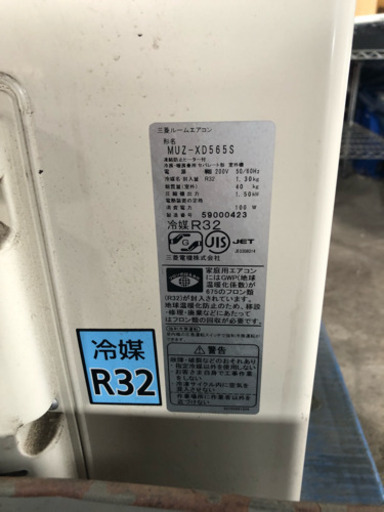 季節、空調家電 ☆お値下げ中☆三菱、霧ヶ峰エアコン（8畳〜12畳