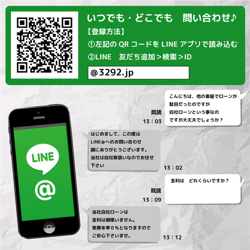 Mini Mini 黄色でかわいいですよ オトロン練馬店 練馬のミニの中古車 ジモティー