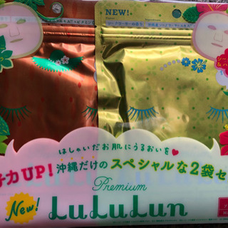 -終了-【新品未使用】LuLuLun フェイスマスク