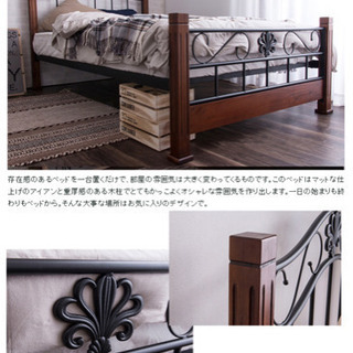 セミダブル☆クラシックアイアンベッドフレーム