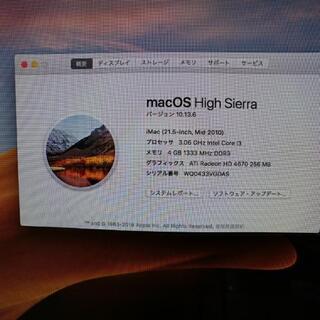 iMac 21.5inch Mid 2010