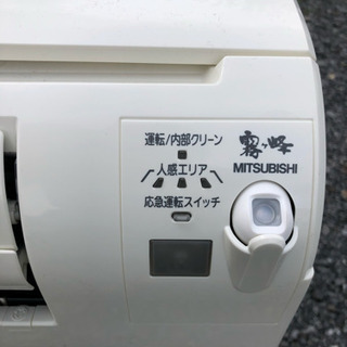 6畳用 三菱 霧ヶ峰 冷暖房エアコン 2012年製 | oxyoriental.co.uk