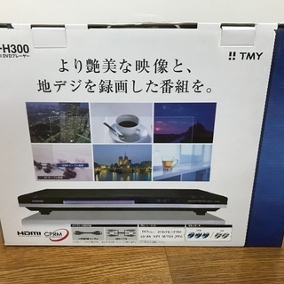 DVDプレーヤー