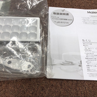 Haier 2017年製 121L 冷蔵庫 jr-n121a