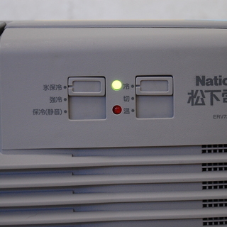 その他 ナショナル RV GEAR ポータブル冷温庫 ERV725 氷保冷約-5 